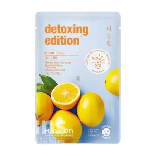MASKON Gesichtsmaske Citron Yuzu 23 g 