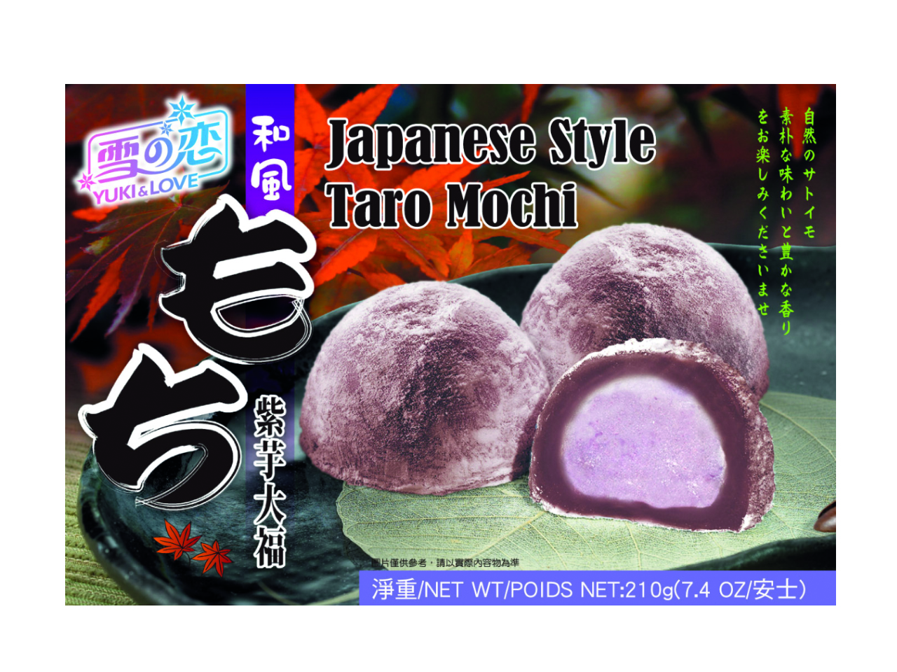 YUKI&LOVE Mochi Taro 210g