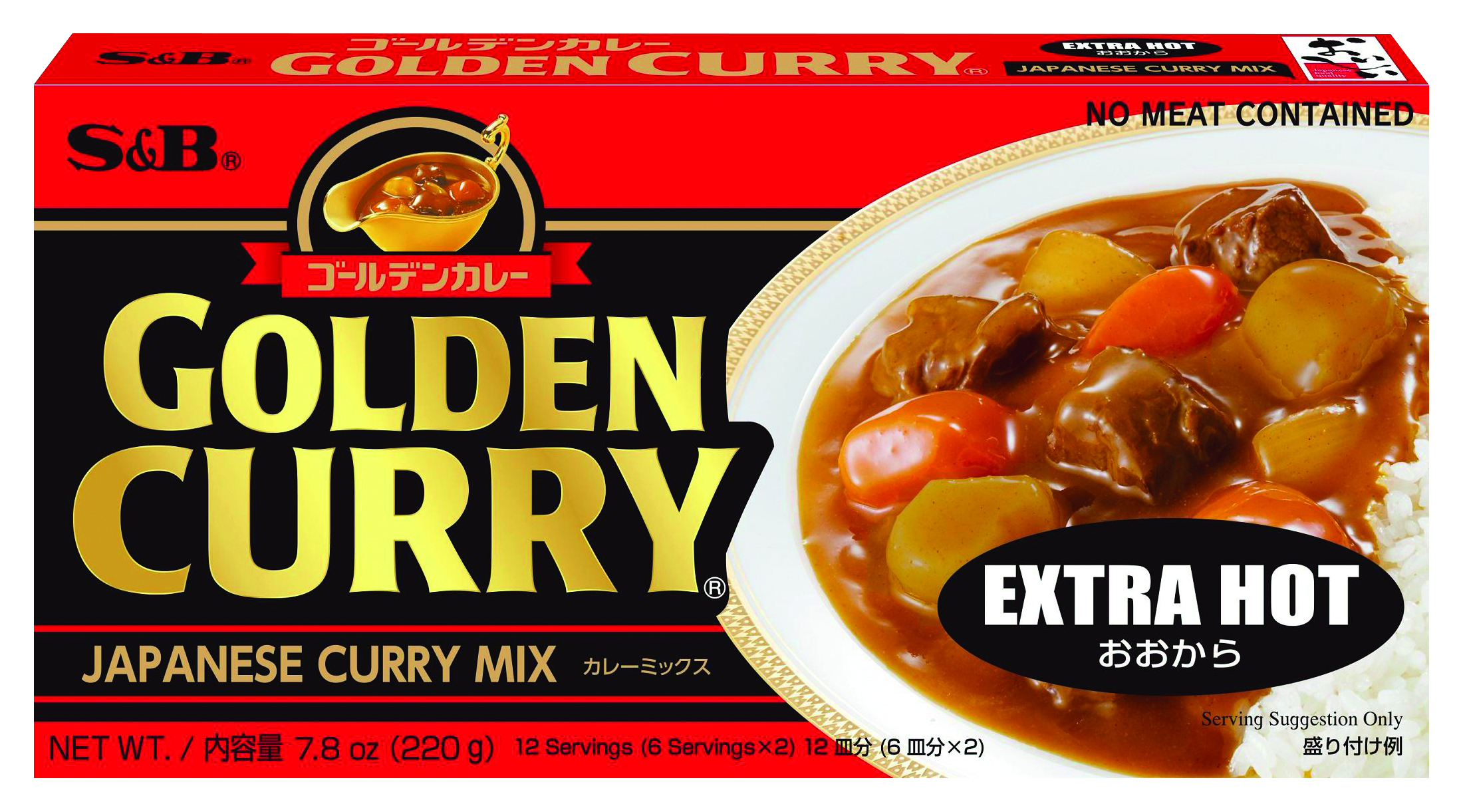 S&B Golden Curry Extra Scharf 220g