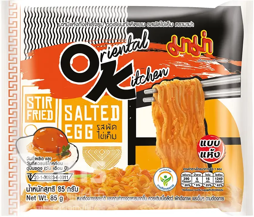 Mama Stir Fried Salted Egg 85 g 