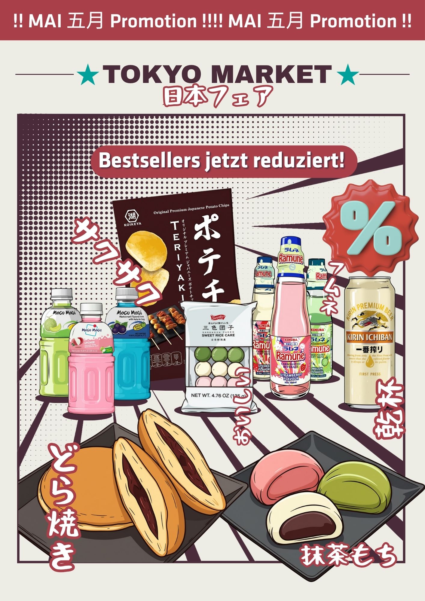 Banner- E-Commerce