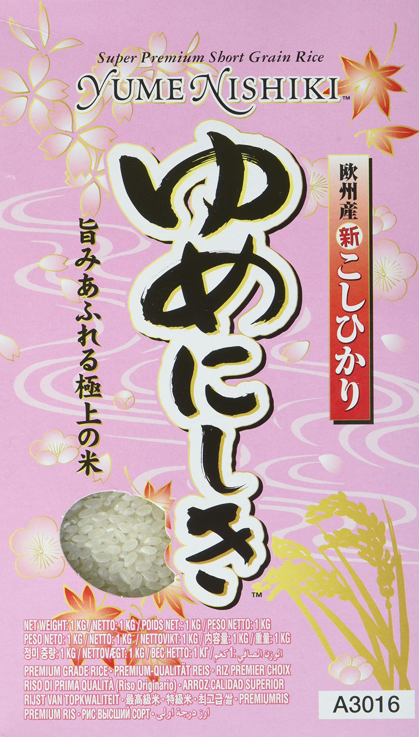 JFC YUMENISHIKI Reis 1kg