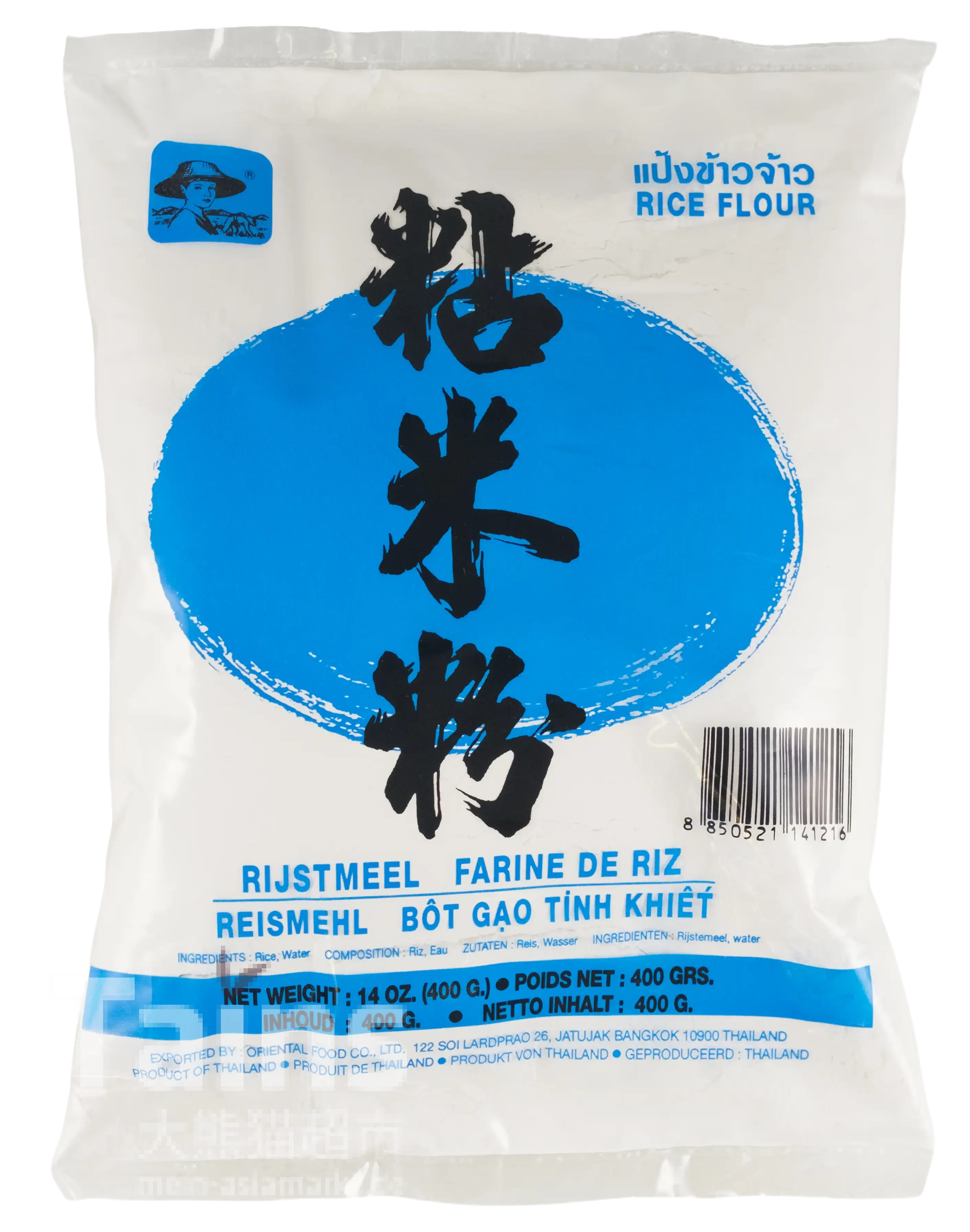 FARMER Reismehl 400g