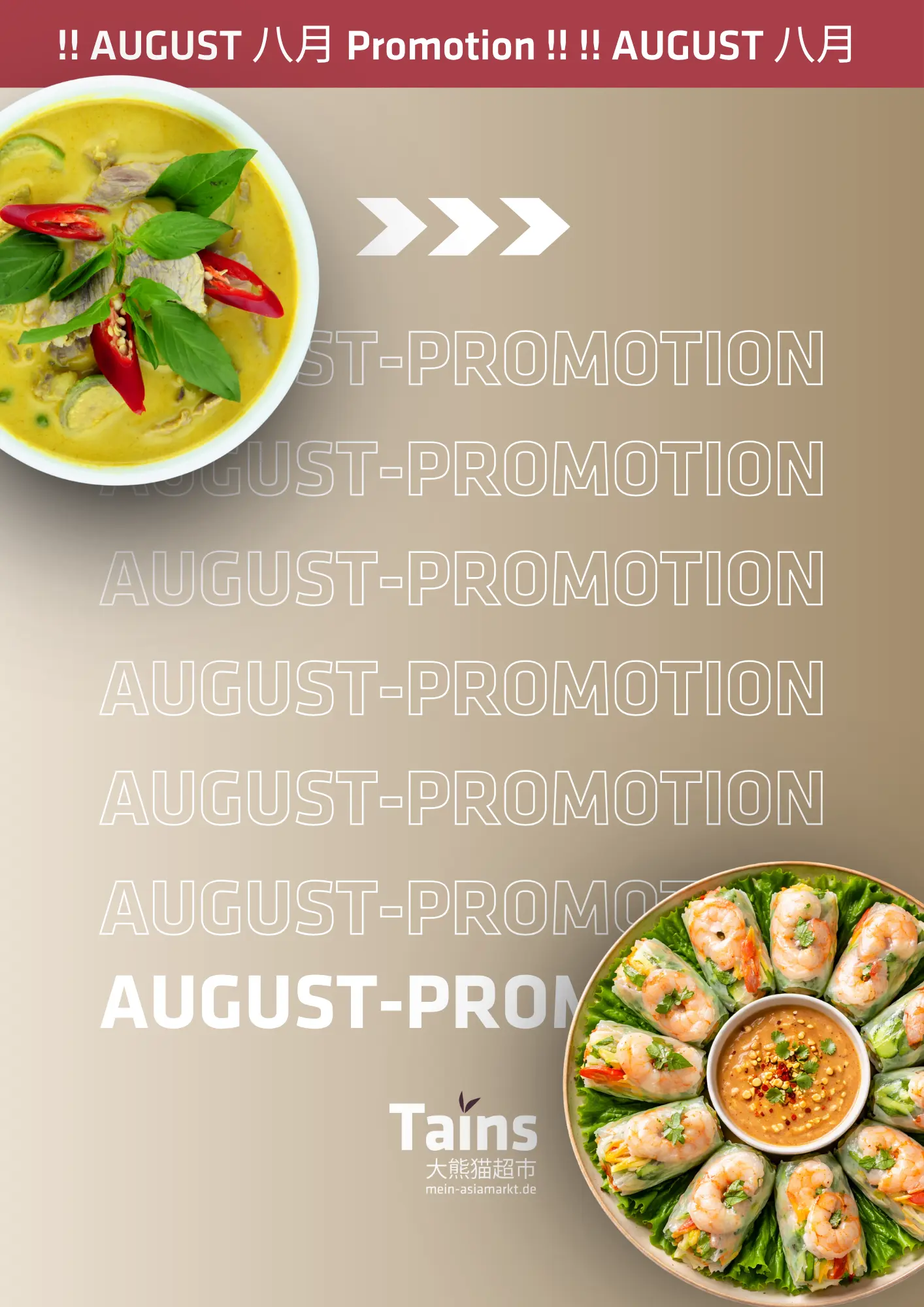 August Promotion Banner- E-Commerce