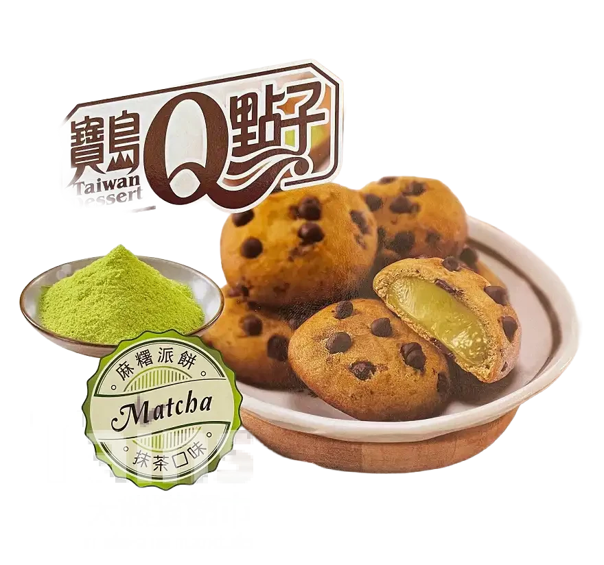 TD PIE COOKIES Matcha 160g