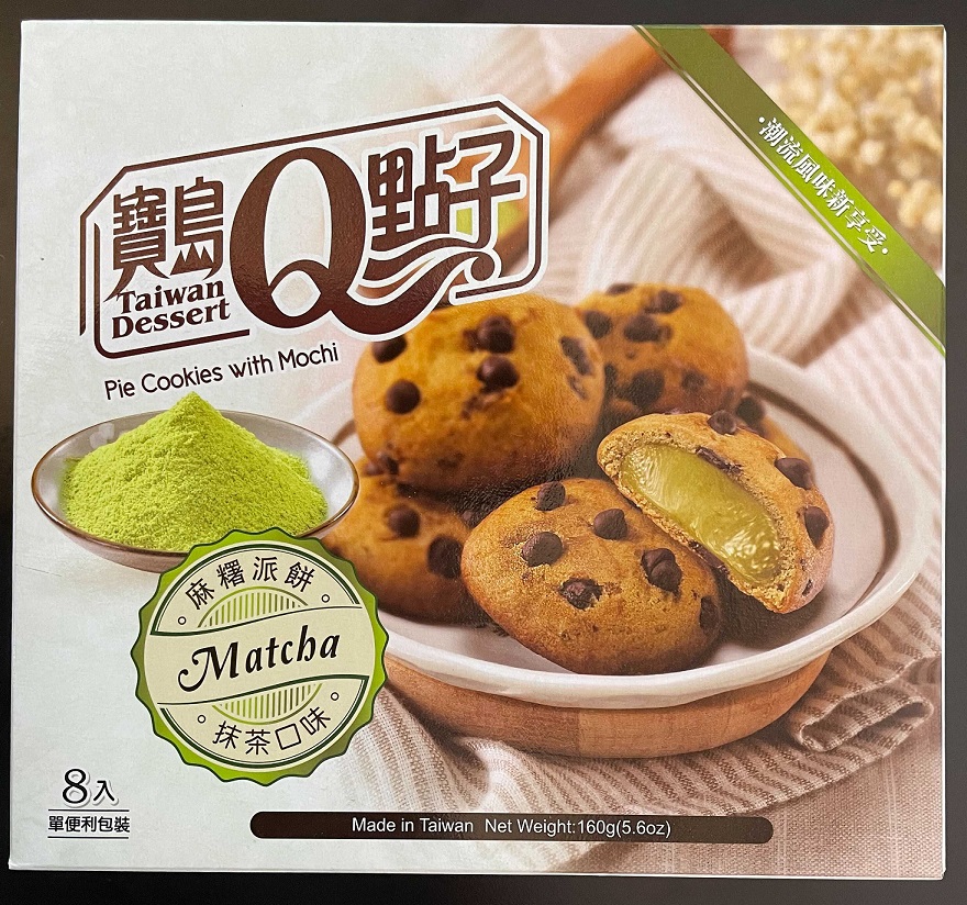 TD PIE COOKIES Matcha 160g