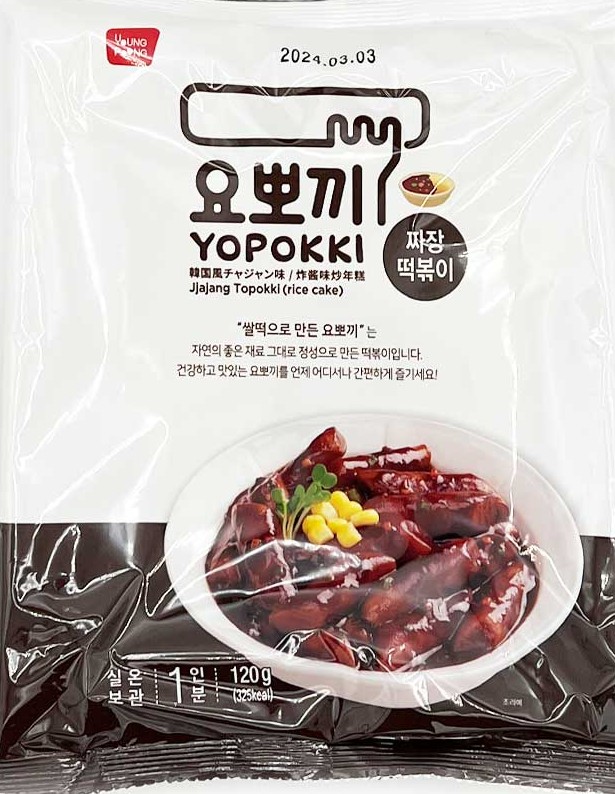 Youngpoong Yopokki Jjajang 120 g
