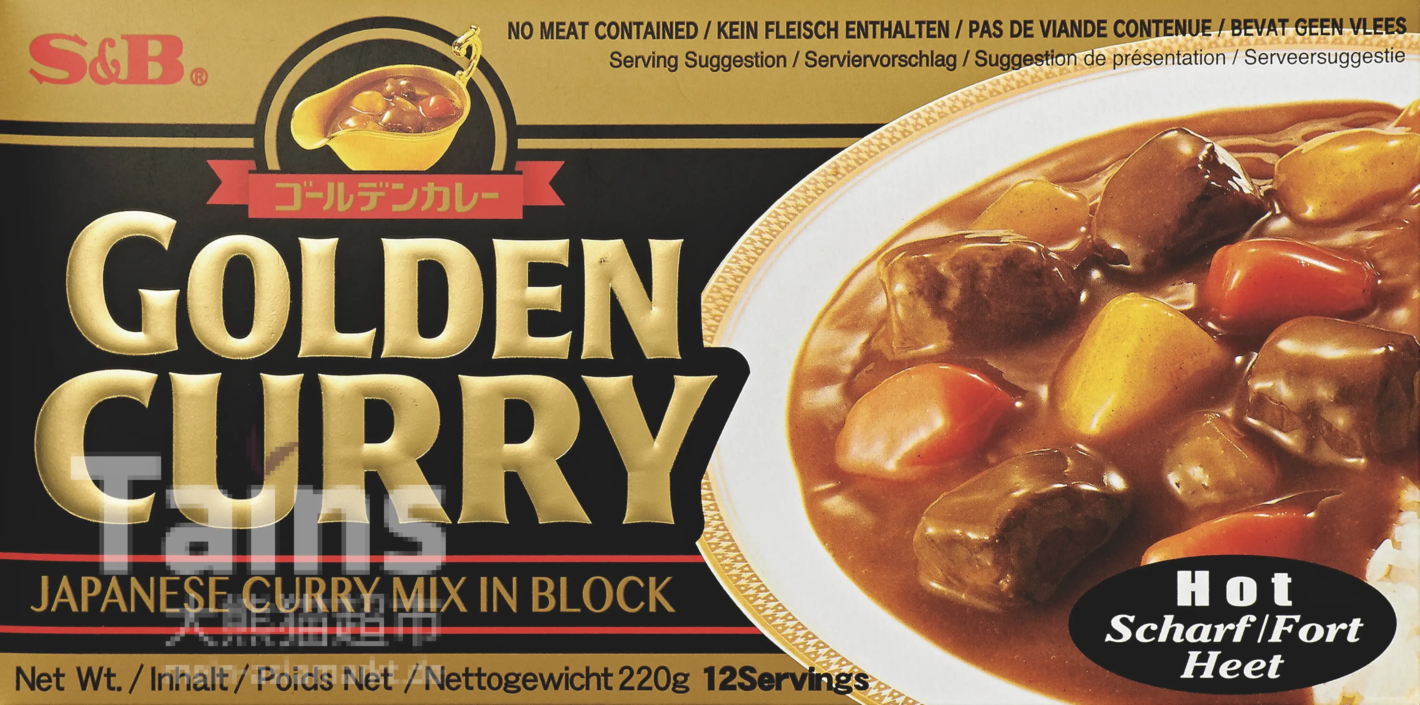 S&B GOLDEN CURRY Scharf 220g