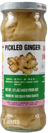 MC Eingelegter Ingwer 450g