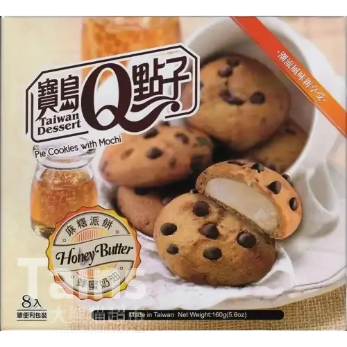 TAIWAN DESSERT Kuchenkekse Honigbutter 160g