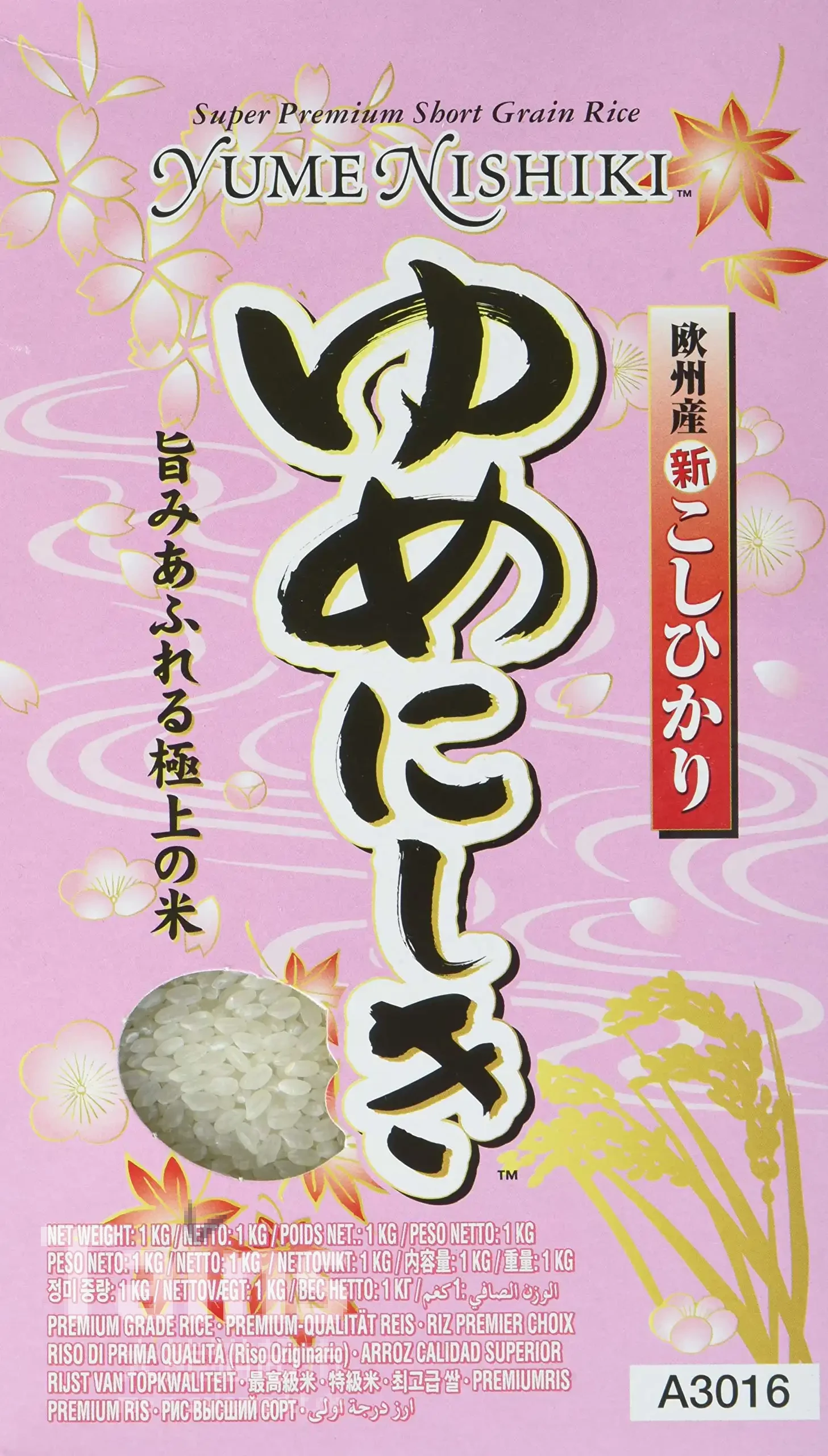 JFC YUMENISHIKI Reis 1kg