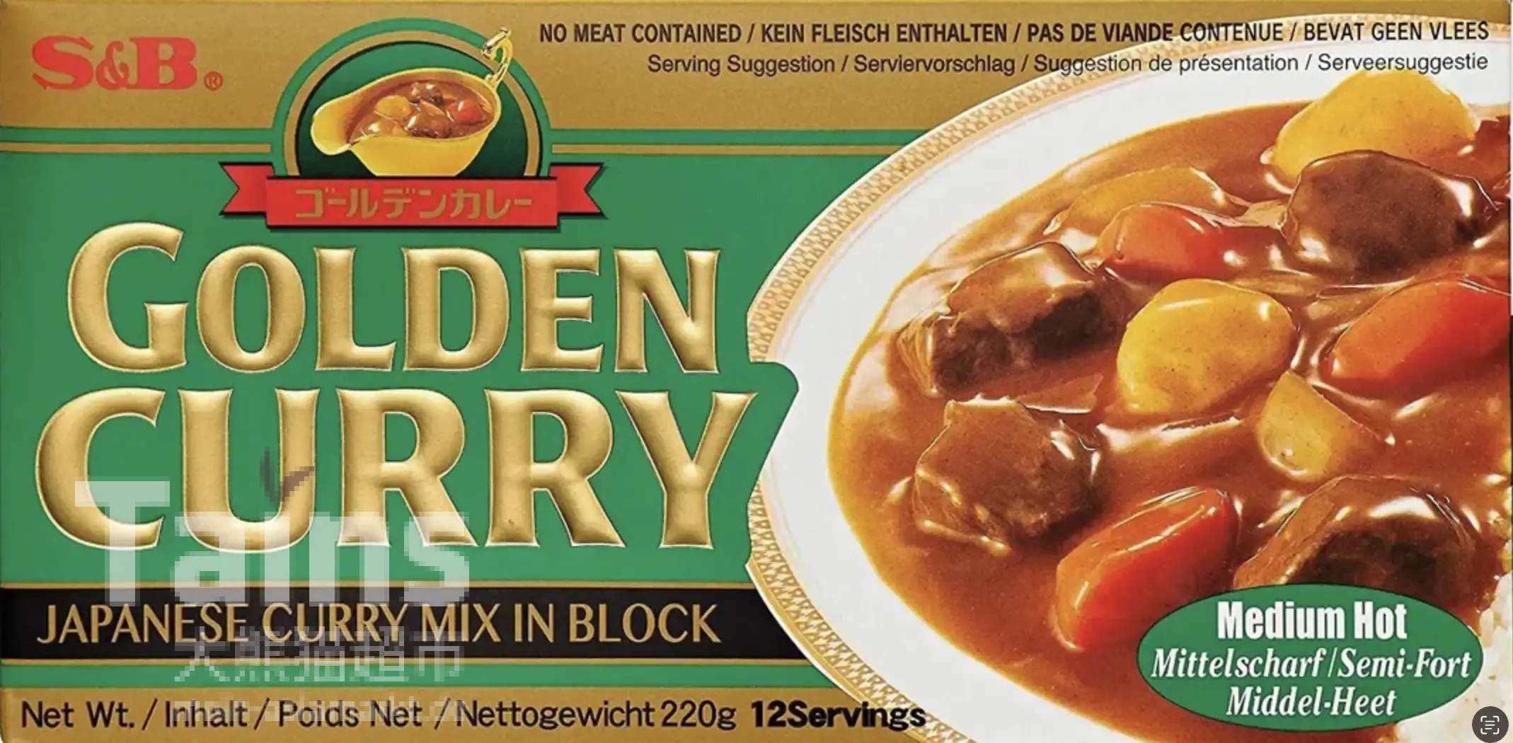 S&B Golden Curry Medium Hot 220g