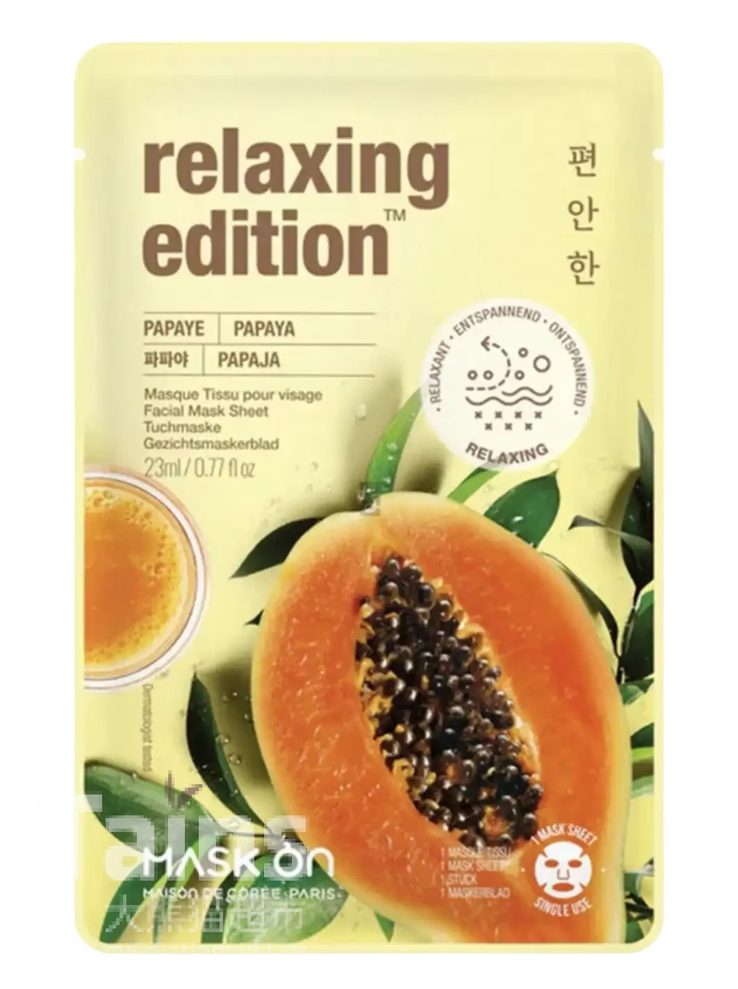 MASKON PAPAYA MASKE                     23G