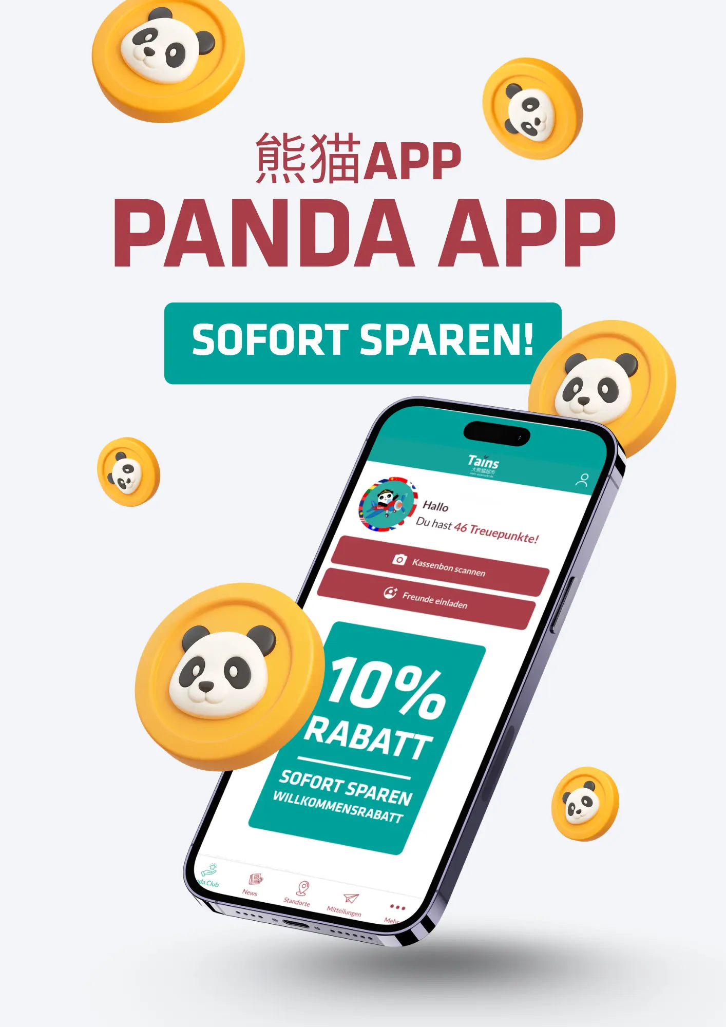 panda app_banner
